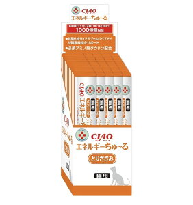 14g×50本入 (CIAO)CIAO 猫用エネルギーちゅーる とりささみ14g×50本入 (キャットフード)(猫用)(ちゅ〜る)(ペット用品)
