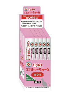 14g×50本入 (CIAO)CIAO 猫用エネルギーちゅーる 低リン・低ナトリウム まぐろ14g×50本入 (キャットフード)(猫用)(ちゅ〜る)(ペット用品)