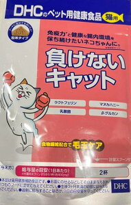 yЃfB[GC`V[zDHC Lp ȂLbg 50g(ybgpNHi)(Lph{⏕Hi)(Tvg)(ybgpi)