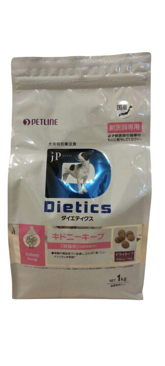 楽天市場】1kg 【ペットライン株式会社】Dietics ダイエティクス 犬用 