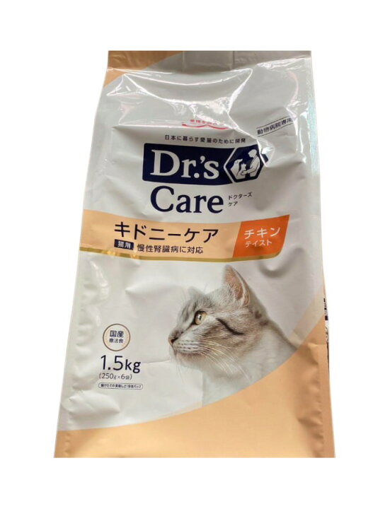 楽天市場】1.5kg (ペットライン株式会社)ドクターズケア 猫用キドニー 
