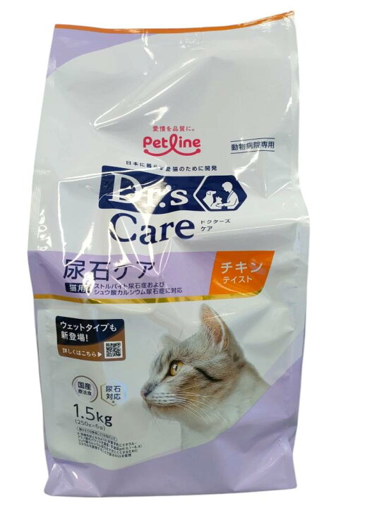 楽天市場】1.5kg (250g×6袋)(ペットライン株式会社)ドクターズケア 猫 