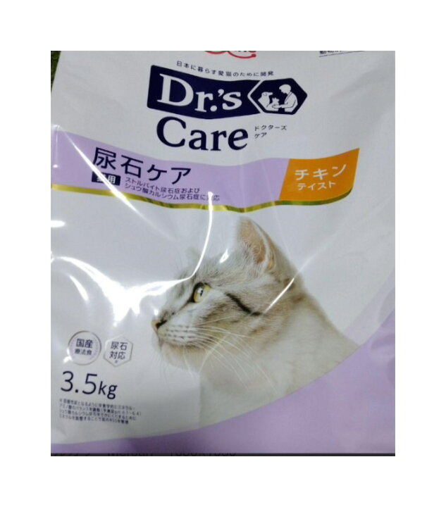 楽天市場】(ペットライン株式会社)ドクターズケア 猫用尿石ケア チキン 