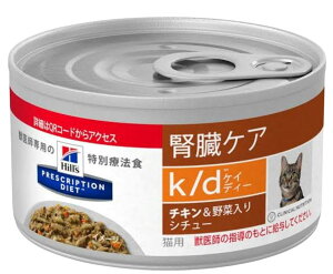 24(82g×24) (Hill's)qY qY tPA LpELbgt[h k/d P[fB[ tPA `L&ؓV`[ ʋl (ʗÖ@H)(Lp)(ʋl)(ybgpi)