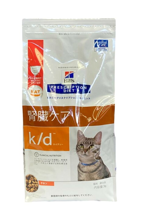 楽天市場】2kg (Hill