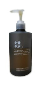 ＃檜 ひのき【松山油脂】北麓草水 ほくろくそうすい　ボリュームシャンプー　檜　380mL＜ヘアシャンプー＞＜ヘアケア＞＜ヒノキ＞＜ホクロクソウスイ＞