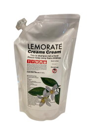 1000g【オーディパブリック】レドキシングクリームズクリーム【REMORATE】レモラーテ クリームズクリーム＜全身シャンプー＞＜マッサージ＞＜全身用＞＜ヘアケア＞＜レモンの香り＞