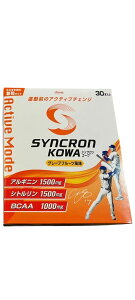 yaЁzSYNCRON KOWA VNR[Active Mode ANeBu[h(1{5g×30{) O[vt[c(^Cv)(AMj)(Vg)(BCAA)