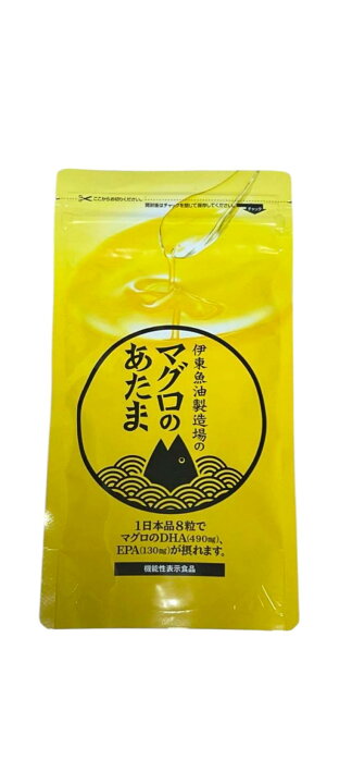 楽天市場】【株式会社カタログハウス】通販生活 マグロのあたま79.2g 