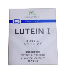 21.3g�i710mgx30�J�v�Z���j�yMANNATECH�z�}�i�e�b�N�G�b�Z���V���� ���e�C���A�C���h�{�⏕�H�i�����}�i�e�b�N�����j���[�g���V������