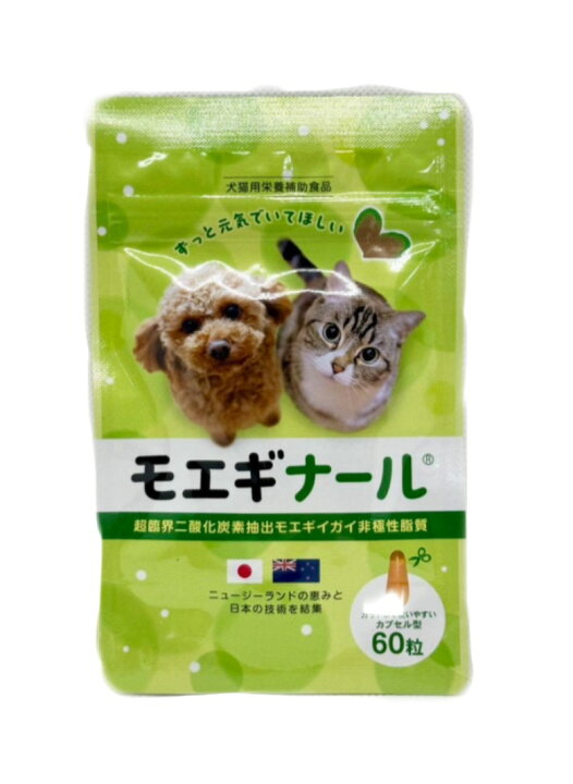 楽天市場】60粒(株式会社サンメディカ)モエギナール(犬猫用栄養補助 