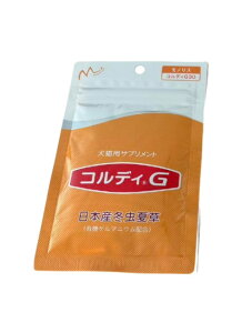 30g(株式会社 モノリス)コルディG(犬猫用栄養補助食品)(ペット用サプリメント)