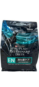 【ネスレ日本株式会社】EN消化器ケアPURINA PROPLAN ピュリナ プロプラン 犬用 ベテリナリーダイエットEN 消化器ケア 1kg (ドッグフード)(療法食)(消化器ケア)(ペット用品)