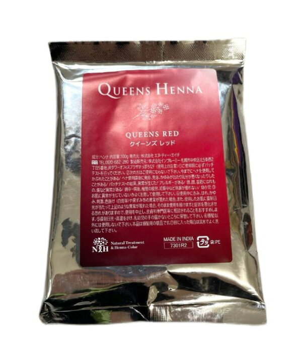 楽天市場】100g【株式会社エヌ・ティー・エイチ】【QUEENS HENNA 