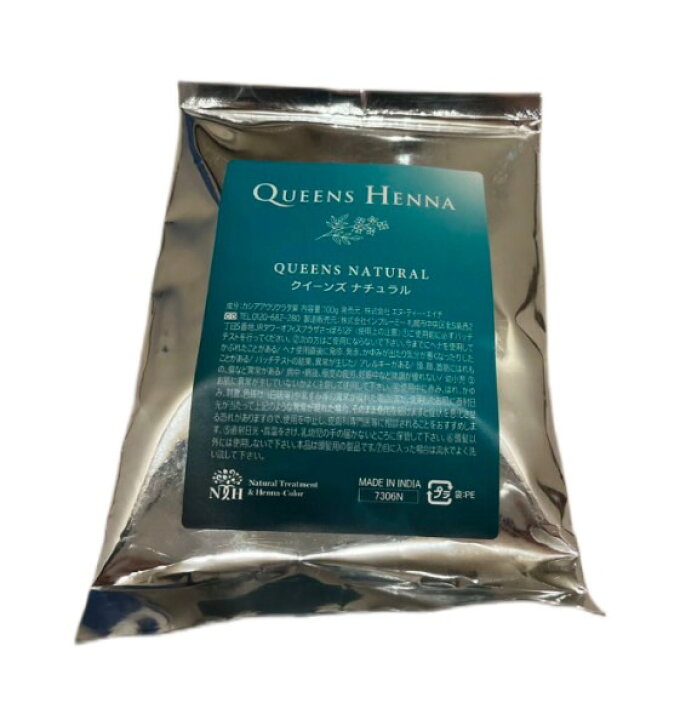 楽天市場】100g【株式会社エヌ・ティー・エイチ】【QUEENS HENNA 