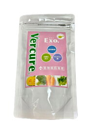 (Vercure) ヴェルキュアExo.(エキゾ) パウダー 100g(エキゾチックアニマル栄養補助食品)(動物栄養補助食品)