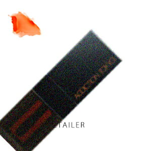 ♪ #002【ADDICTION】アディクションチーク ティント#002 スニーキングアウト 7mL<チークカラー><ナチュラル仕上がり><頬紅・ルージュ><ベースメイク>