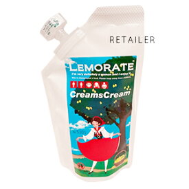 お試し用100g【オーディパブリック】レドキシングクリームズクリーム【REMORATE】レモラーテ クリームズクリーム＜全身シャンプー＞＜クレンジング＞＜マッサージ＞＜レモンの香り＞