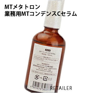  ƖpyMTRXeBbNXzMT^g MTRfXCZ 100ml@et^gϕi