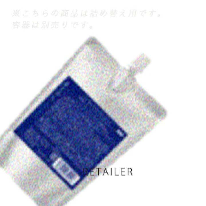 楽天市場】♪ #詰め替え用 200ml【EraL】イーラルスカルプエッセンス 