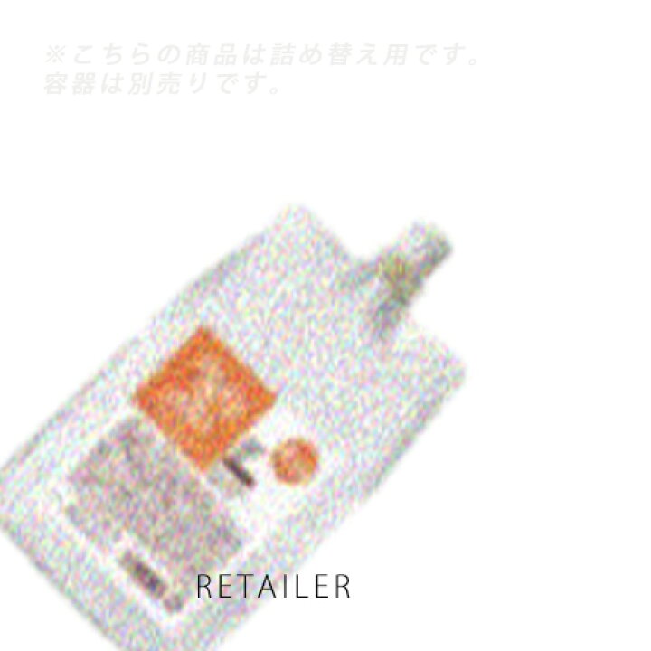 楽天市場】♪SCO #詰め替え用 1kg【oggi otto】オッジィオットスキン 