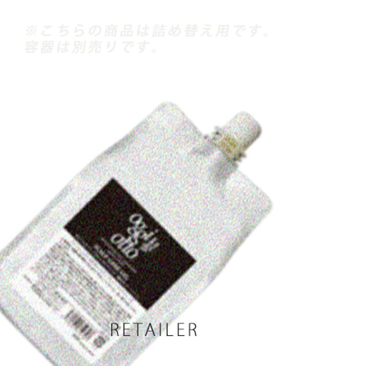 楽天市場】♪ #詰め替え用 1kg【oggi otto】オッジィオットスキャルプ 