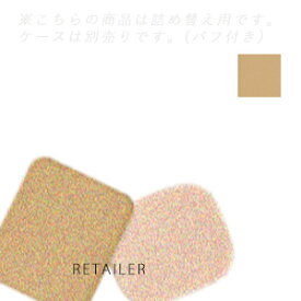 楽天市場 ドクターリセラの通販