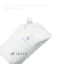 レフィル　＃3　【COTA】　コタアイケアシャンプー　＃3　750mL＜ヘアシャンプー＞＜ネロリブーケの香り＞＜詰め替え用＞＜コタアイケアシャンプー＞