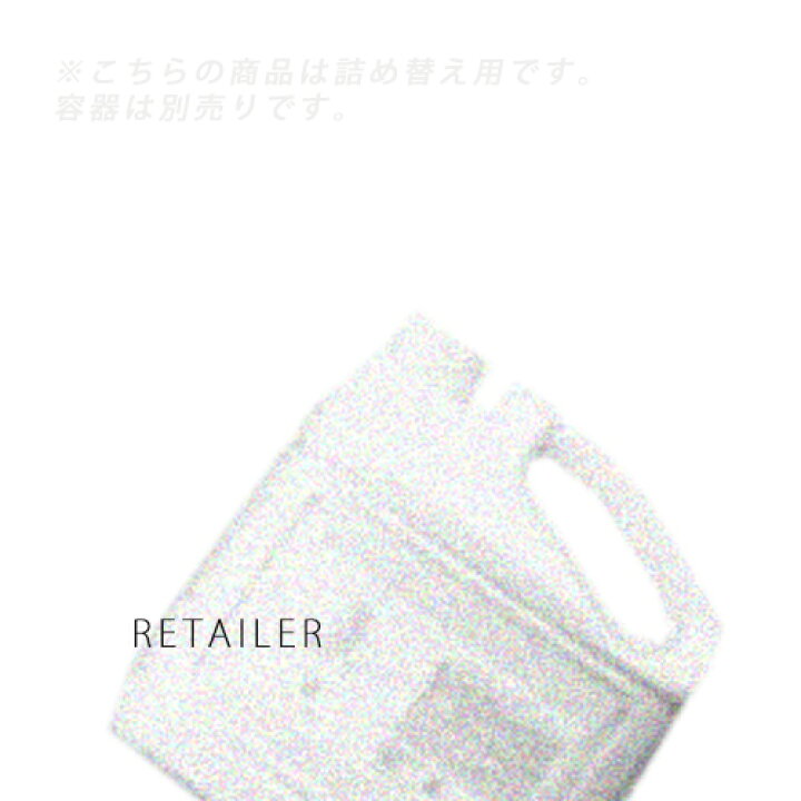 楽天市場】♪ ○業務用 5L ＃7【COTA】 コタコタアイケアシャンプー7 