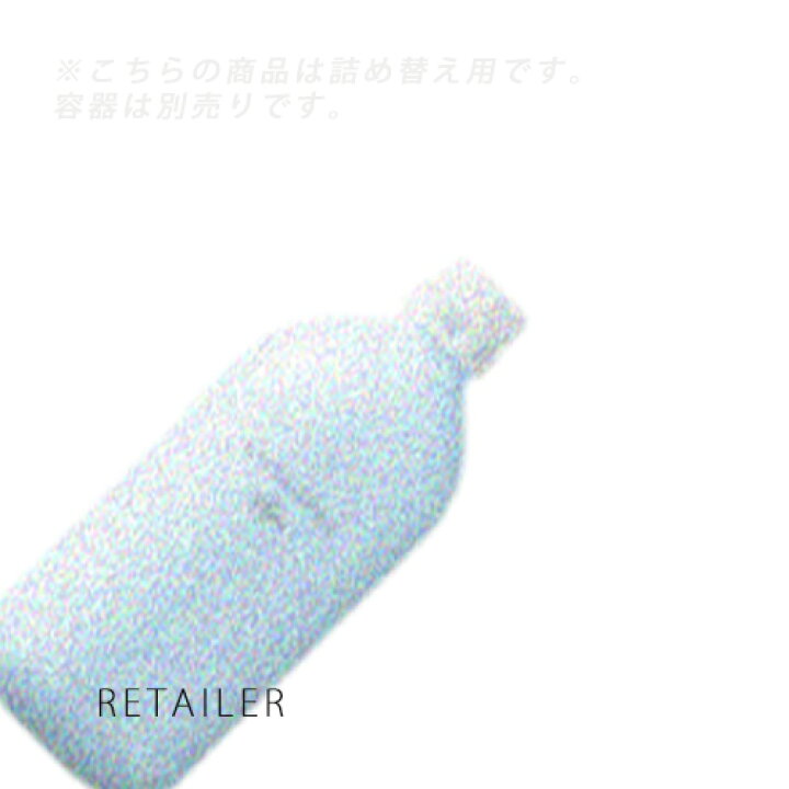 楽天市場】♪480ml 詰め替え用【COTA】コタコタセラ スパスキャルプ 