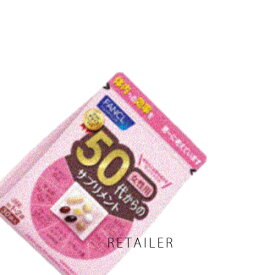 ♪ 30袋（1袋中7粒）【FANCL】ファンケル50代からのサプリメント 女性用　15〜30日分＜健康食品＞＜サプリメント＞