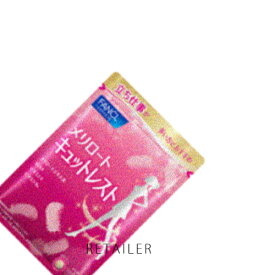 楽天市場 メリロート ファンケルの通販