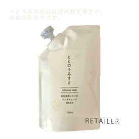 翻訳する コピー 夢中 楽天 ととのう みす と Ackeyshop Jp