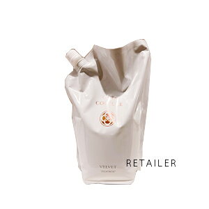 2kg(COTA)コタコタクチュール トリートメント ベルベット 業務用 2kg(クラッシーブーケの香り)(リンス)(補修)(サロン専売品)(コンディショナー)