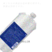楽天市場】イーラル シャンプー 詰め替えの通販