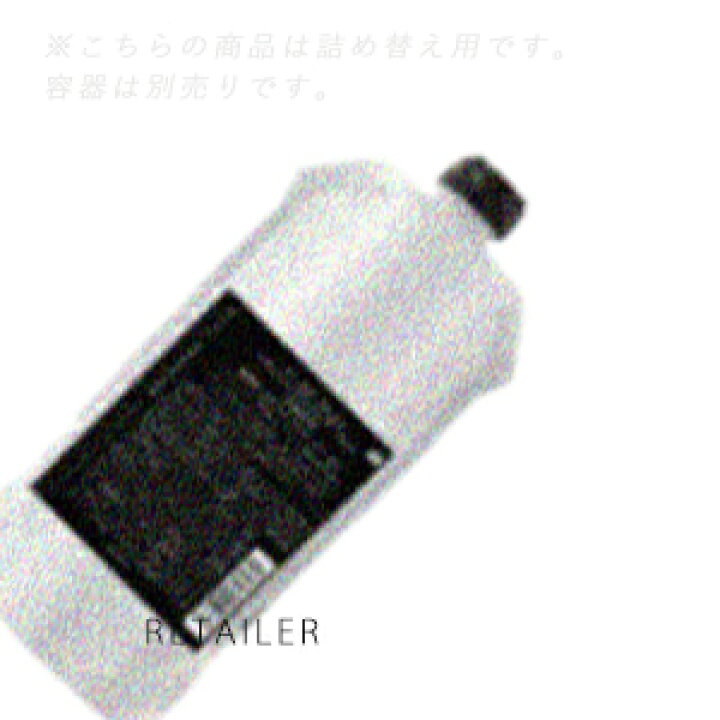 楽天市場】＃詰め替え用 340ml【EraL】イーラルプルミエ バランシング 