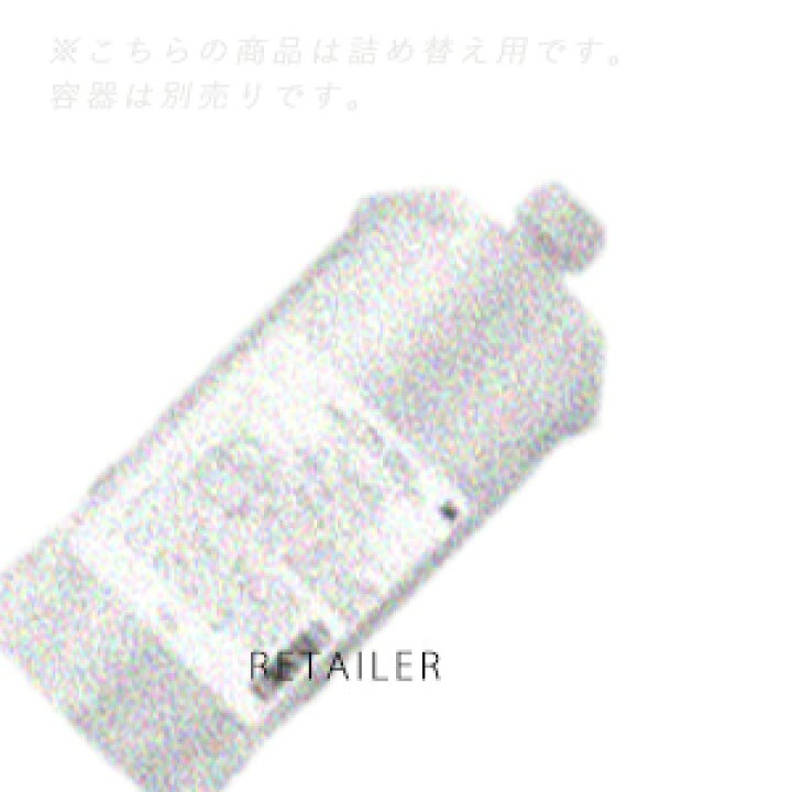 楽天市場】#詰め替え用 340g【EraL】イーラルプルミエ セラム 