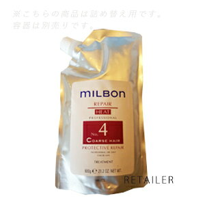 ヘアトリートメント ミルボン リペア パックの人気商品 通販 価格比較 価格 Com