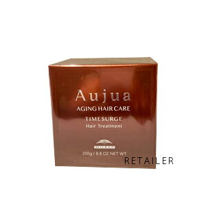 ♪ 250g【Aujua】オージュア●タイムサージ ヘアトリートメント 250g<ヘアトリートメント><エイジングケア><ビタミンB6・保湿成分><TIMESURGE><株式会社ミルボン>