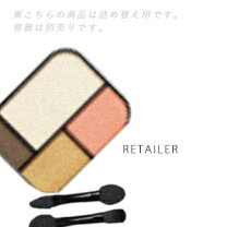 楽天市場】アイビー化粧品 アイシャドウの通販