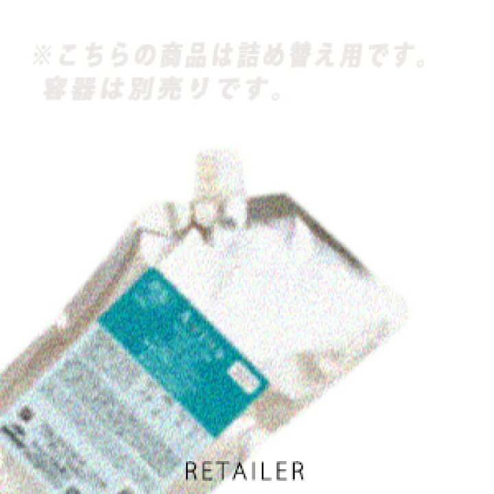 楽天市場】♪ #詰め替え用 1kg【Aujua】オージュアフォルティス 