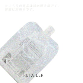 1kg 詰め替え用【ReKERA】リケラリケラエマルジョン 1kg　【倉庫B】＜リトルサイエンティスト＞＜トリートメント＞＜レフィル＞