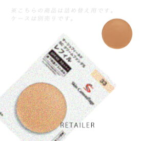 ♪ 詰め替え用 #13【MARSH FIELD】マーシュフィールドSC クリームファンデS レフィル #13　5g＜クリームファンデーション＞＜リフィル＞＜スパチュラ付き＞＜SPF48・PA+++＞