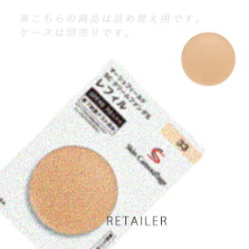 詰め替え用 #21【MARSH FIELD】マーシュフィールドSC クリームファンデS レフィル #21　5g＜クリームファンデーション＞＜リフィル＞＜スパチュラ付き＞＜SPF48・PA+++＞