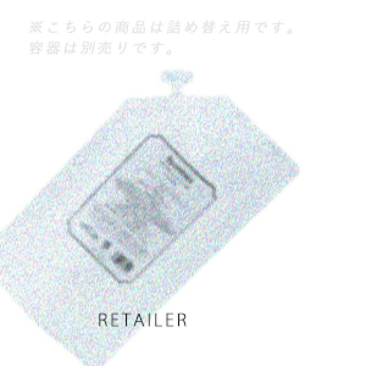 楽天市場】♪☆1000ml【Syunbiso】瞬美痩プリペアティブローション  
