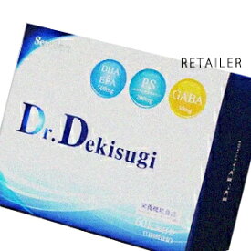 【ドクターデキスギ】Dr.Dekisugi 1箱60包入り＜サプリメント・栄養機能食品＞＜DHA・EPA＞＜ホスファチジルセリン＞＜GABA＞＜Dr.デキスギ＞