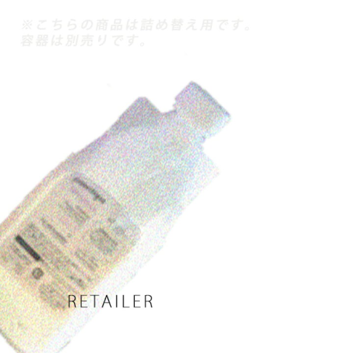 楽天市場】○詰め替え 480mL【pittoretiqua】ピトレティカピトレティカ 
