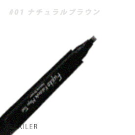 足し ティント 書き フジコ 眉