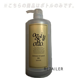 �{�g���̂� #�l�ߑւ��p�{�g�� 700ml�yoggi otto�z�I�b�W�B�I�b�g�C���v���b�V�uPPT�Z���� SS�@#�l�ߑւ��p�{�g���@700ml���I�b�W�I�b�g�Eoggiotto�E�I�W�B�I�b�g�E�I�W�I�b�g�����J�[�g���b�W����