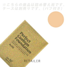 楽天市場 クッションファンデ 日本製 ブランドドクターシーラボ の通販